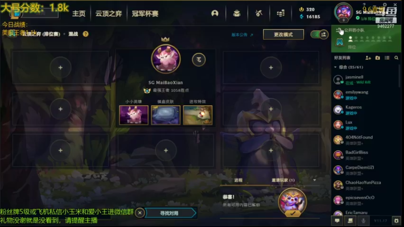 【2021-09-05 23点场】AG丶Snowy：等一次天黑