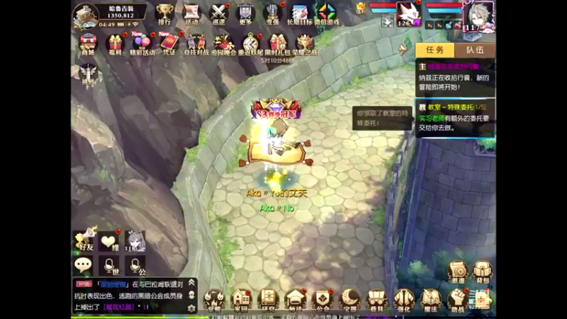 【2021-09-09 04点场】给我种小草莓：【妖精的尾巴：魔导少年】日常活动驱魔~