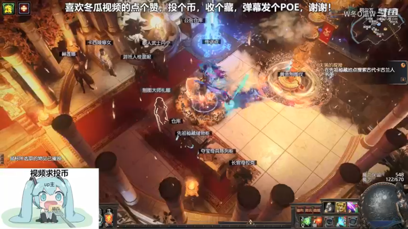流放之路游戏集锦