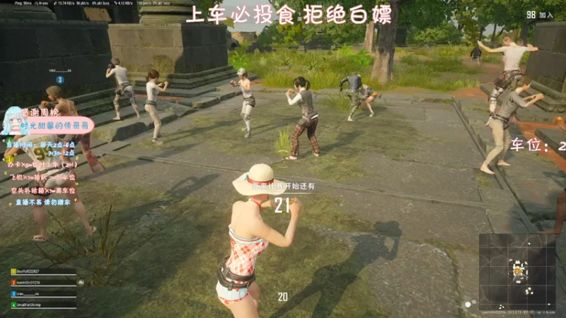 【2021-09-06 20点场】糯米是个女汉纸呀：今晚7点女生赛哟~