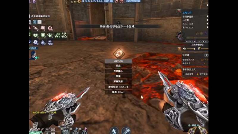 火焰山3boss