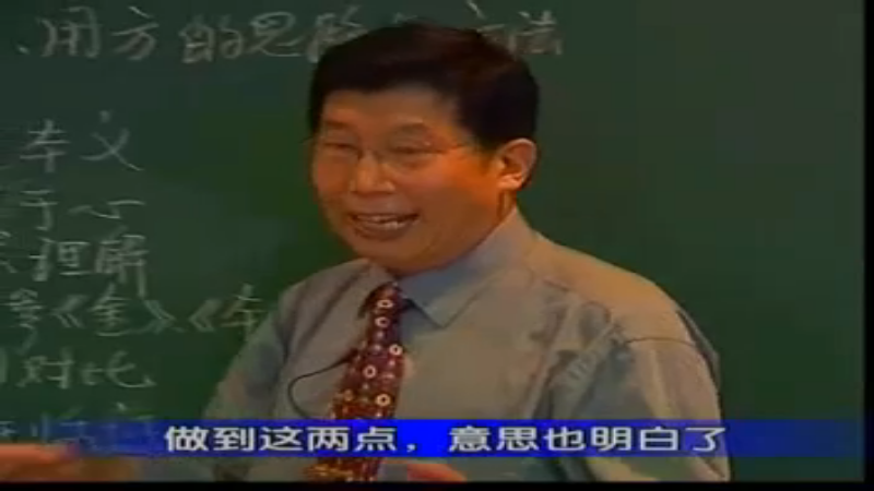 6学习《伤寒论》的方法和要求2；2、太阳病概说（1）.rm