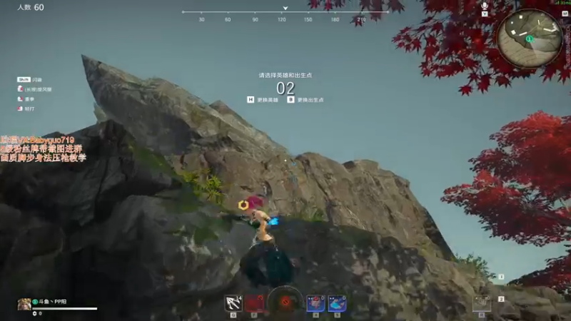 【2021-09-09 16点场】PP阳：新版本抢鲜体验！