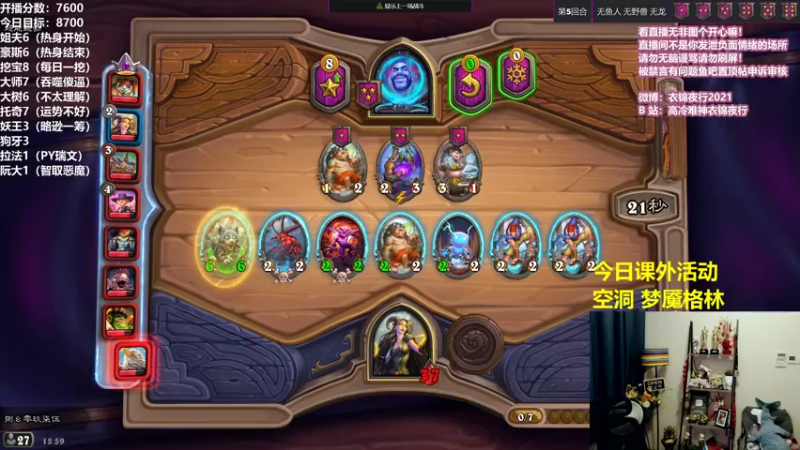 【2021-09-09 15点场】衣锦夜行：周四愉快，呱呱呱