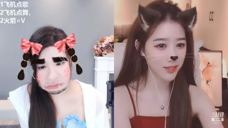 6999879_2021_09_09_艺瑟菲舞蹈区主播直播录像_11