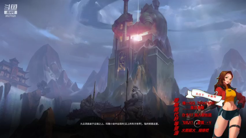 【2021-09-09 12点场】叁吾丶：童话镇。努力表现自己的平平无奇