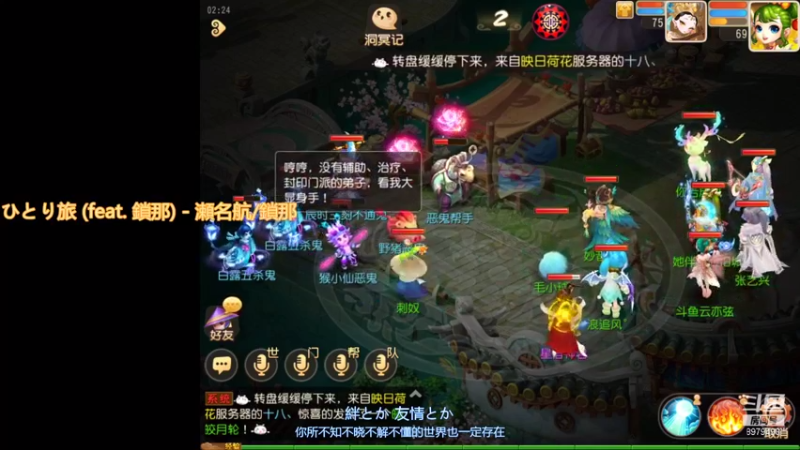 【2021-09-09 00点场】云亦弦：梦幻手游2021年依旧精彩