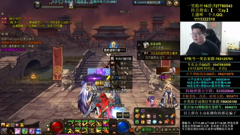 【2021-09-08 22点场】一笑zy：笑弟儿真的好猛猛类！