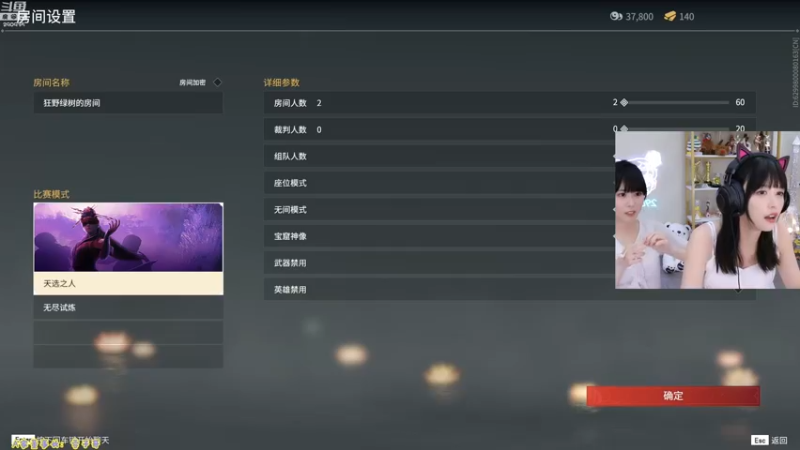 DOUYU_290935_2021_09_09_树宝单宝直播录像_22