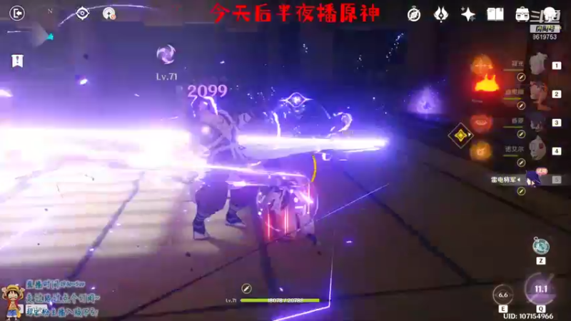 【2021-09-08 03点场】不会起名的菜菜：多菜多艺的电竞钢琴手菜咕咕