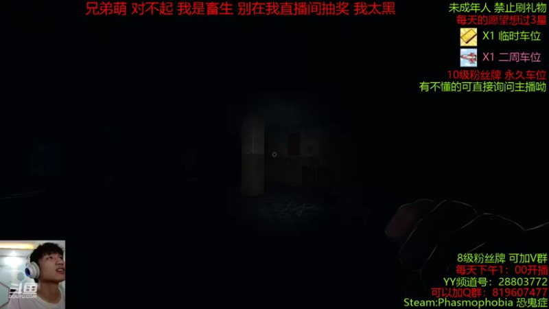 【2021-09-09 00点场】100大人：恐鬼症 千场主播 随便溜鬼