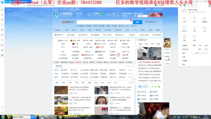 【2021-09-08 15点场】正版人头大哥：[人头大哥]战争雷霆陆战街机娱乐教学