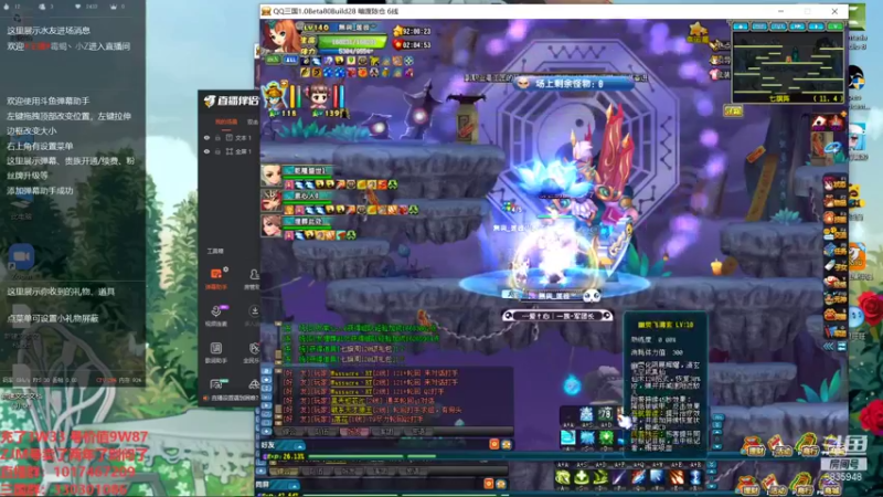 【2021-09-06 13点场】毒蝎丶小Z：（QQ三国）140之后的佛系生活