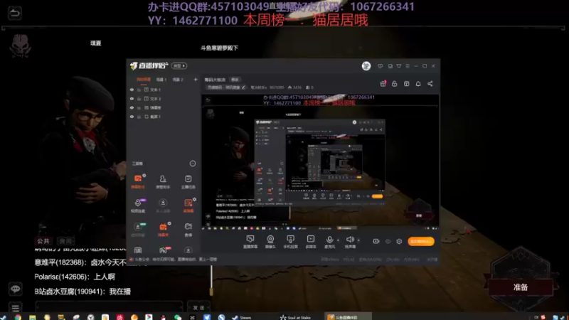 【2021-09-04 22点场】寒冰射手z：筹码大饭店