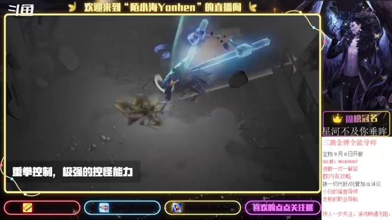 【2021-09-03 14点场】陌小海Yonhen：三测金牌导师，有问必答