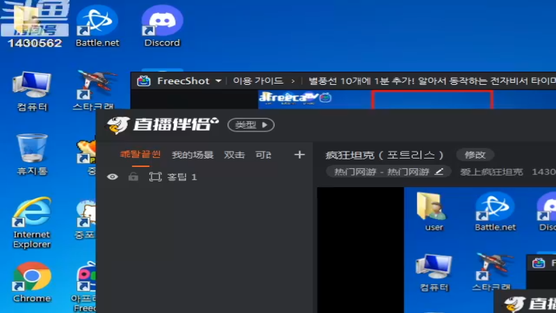 【2021-09-07 21点场】爱上疯狂坦克：疯狂坦克（포트리스）