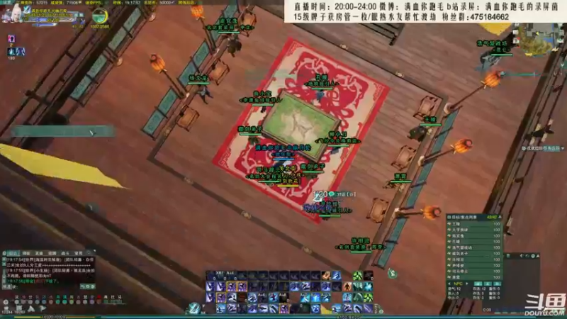 【2021-09-09 19点场】卷毛毛毛丶：【霸刀视角】单排2600！迟点吃鸡