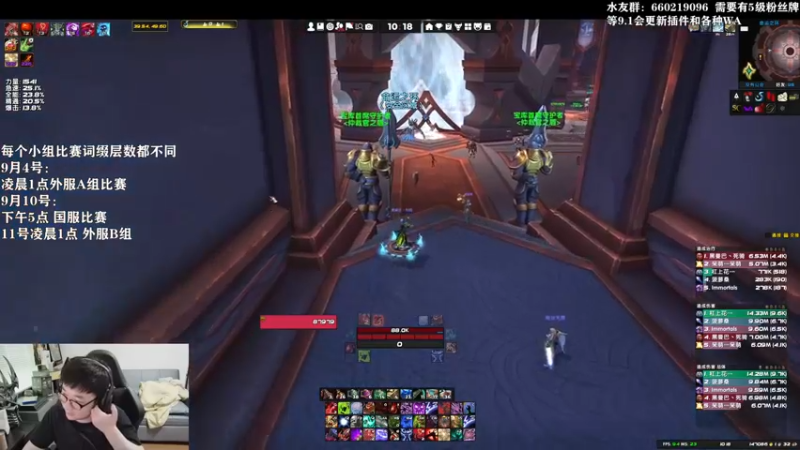 【王科长的WOW 】刷怪跑图，宝库里的东西拿那个比较好