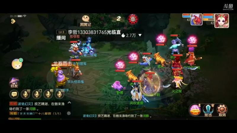 【2021-09-05 20点场】火之小俊：新服山海有约