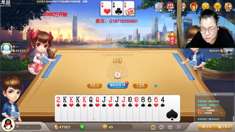 【2021-09-09 01点场】雷疯小叔：雷疯讲棋,斗转星移！