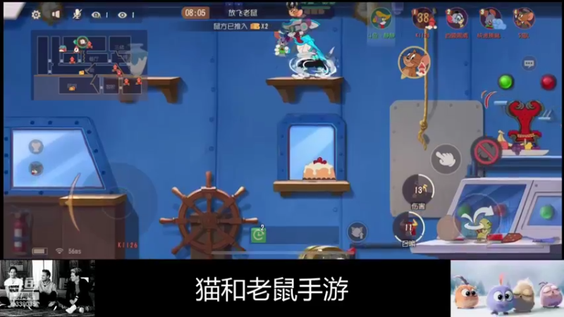 【2021-09-08 19点场】静静不吃饭：猫和老鼠-静静不吃饭