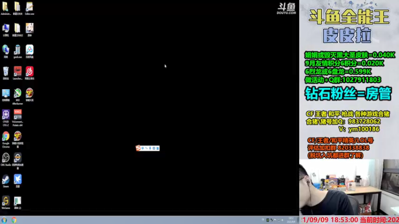 【2021-09-09 18点场】皮皮拉3004O1：皮皮拉:样样精通的神！