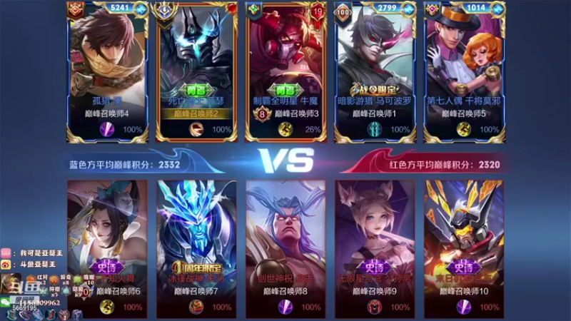 亚瑟王丶Z：2-4我我堂堂正能量老亚瑟助攻这么多