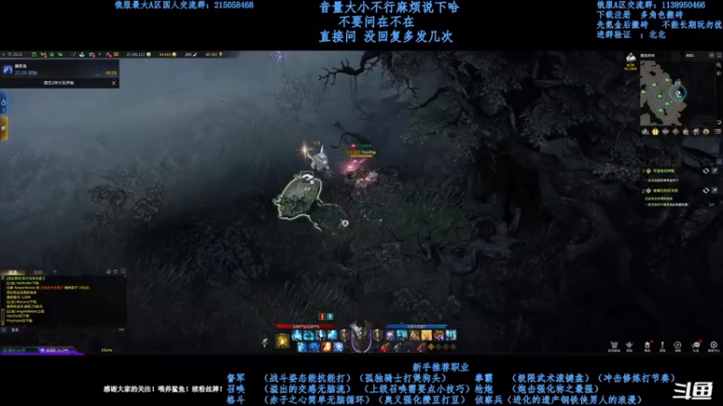 【2021-09-09 02点场】幼稚灬北城：失落的方舟  新手指导