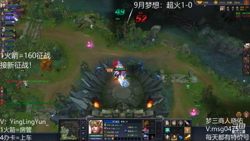 【风起小颖 梦三国2】2021-09-08 21:23:22-2021-09-08 21:38:25
