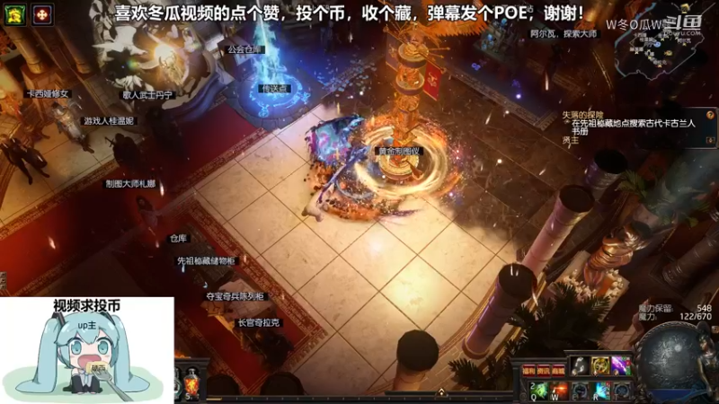 流放之路游戏集锦