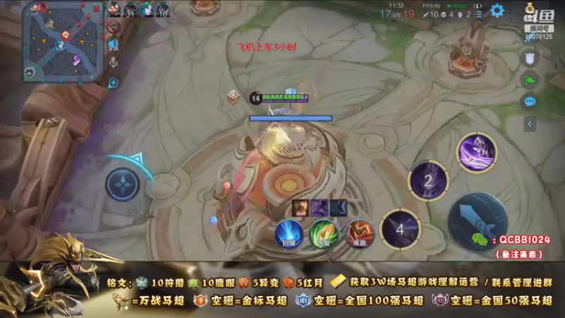 【2021-09-08 20点场】y尘不止马超：3W场国服马超百分百胜率带粉乱杀