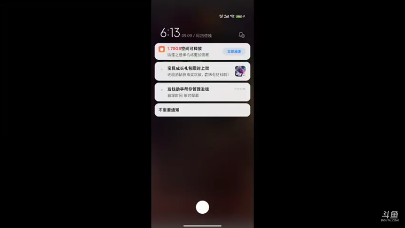 【2021-09-09 18点场】迷梦至夏：桃源记：随我一起浪迹世外桃源！