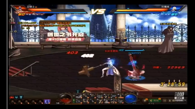 奶妈pk一套杀剑魔