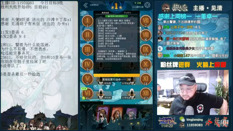 【2021-09-08 18点场】见清king：大胡子，你能不能一直赢！