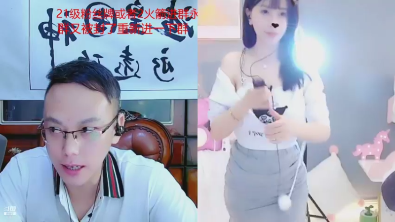 【2021-09-09 02点场】睡懵的渣皇：告白最欧气幸运直播间