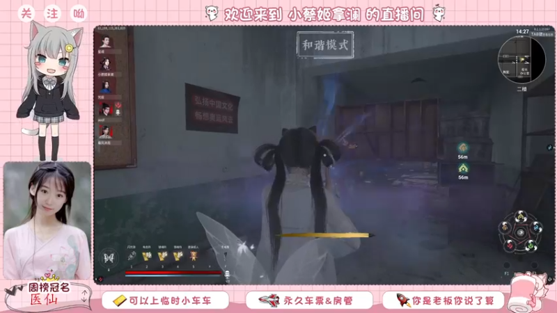 【2021-09-08 19点场】小蔡姬拿澜丶：饿了吗？进来下饭啊