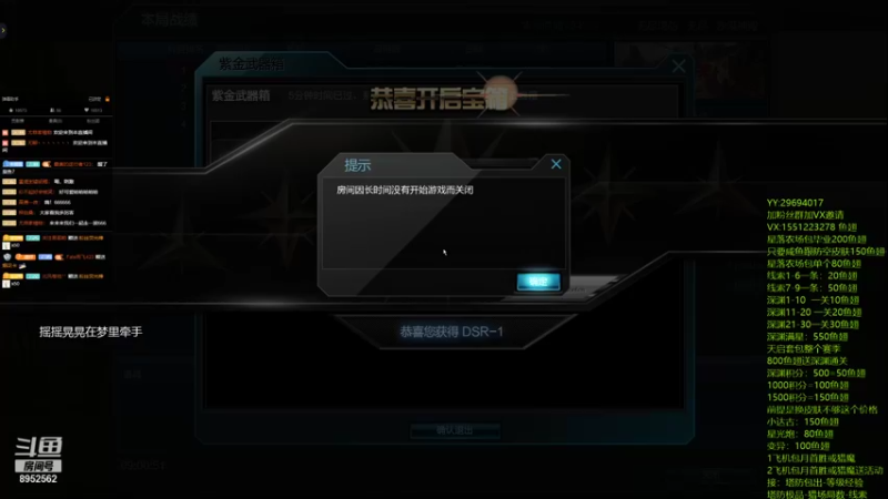 【2021-09-08 09点场】易哥带你玩游戏：线索-经验-塔防极品-深渊，逆战活动进