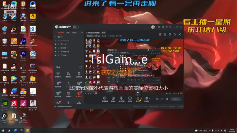 【2021-09-08 20点场】张三挺：从青铜到世界巅峰