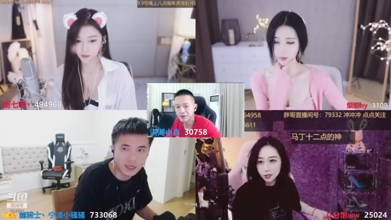 【2021-09-09 01点场】洪湖小肖：new happy永远的神