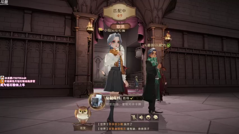 【2021-09-08 22点场】小仙女七七酱：❤哈利波特魔法觉醒：手游~畅游魔法世界！