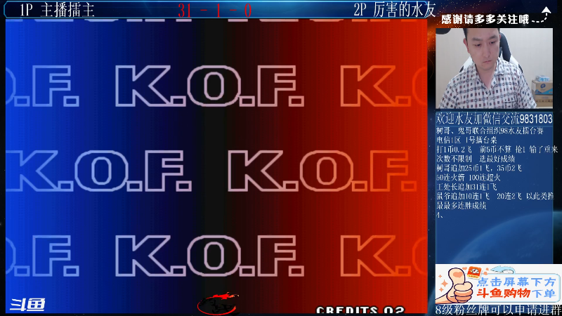 【格斗游戏】武汉程龙的精彩时刻 20210909 23点场