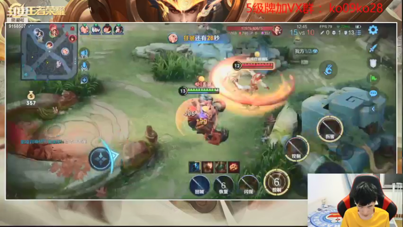 【2021-09-09 20点场】TESKoko：巅峰赛辅神 冲击前十