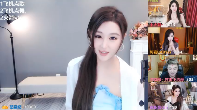 6999879_2021_09_09_艺瑟菲舞蹈区主播直播录像_46