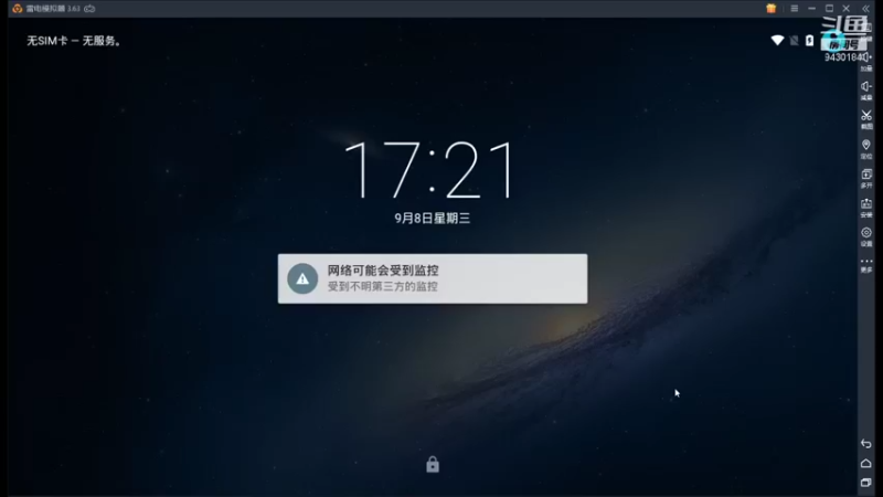 【2021-09-08 17点场】奇怪的陌笑：魔王与征服公测