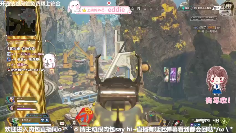 【2021-09-08 12点场】网瘾少女小肉包：超气人主播[○･｀Д´･ ○]