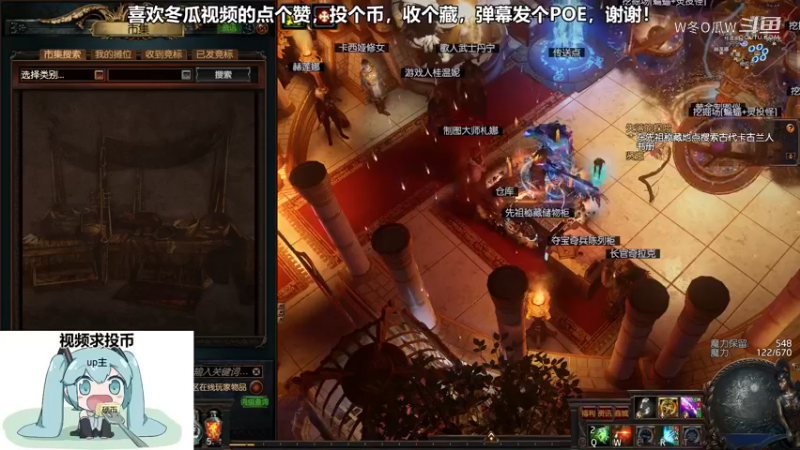 流放之路游戏集锦