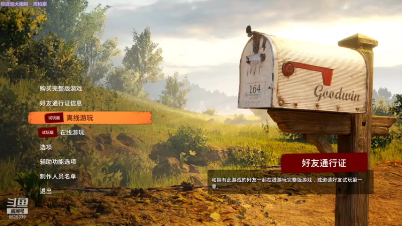 【2021-09-08 22点场】余诗OvO：我是个技术主播!!!