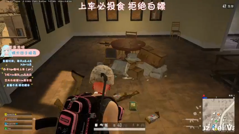 【2021-09-04 22点场】糯米是个女汉纸呀：今晚7点女生赛哟~
