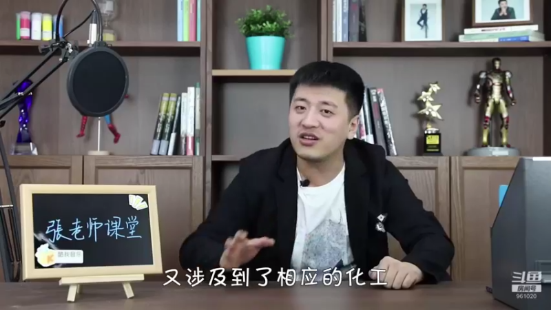 【2021-09-09 12点场】张雪峰老师：张雪峰：少出门，勤洗手，多学习