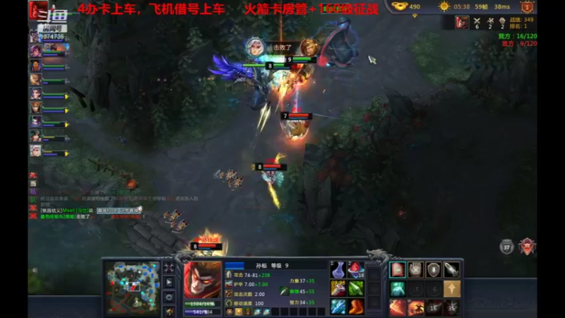 【风起菜菜 梦三国2】2021-09-09 02:32:16-2021-09-09 02:47:19